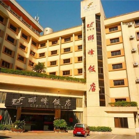 Guilin Lifeng Hotel Dış mekan fotoğraf