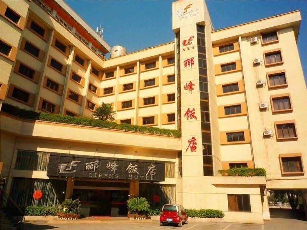 Guilin Lifeng Hotel Dış mekan fotoğraf