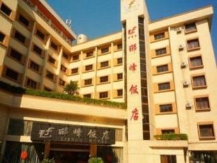 Guilin Lifeng Hotel Dış mekan fotoğraf